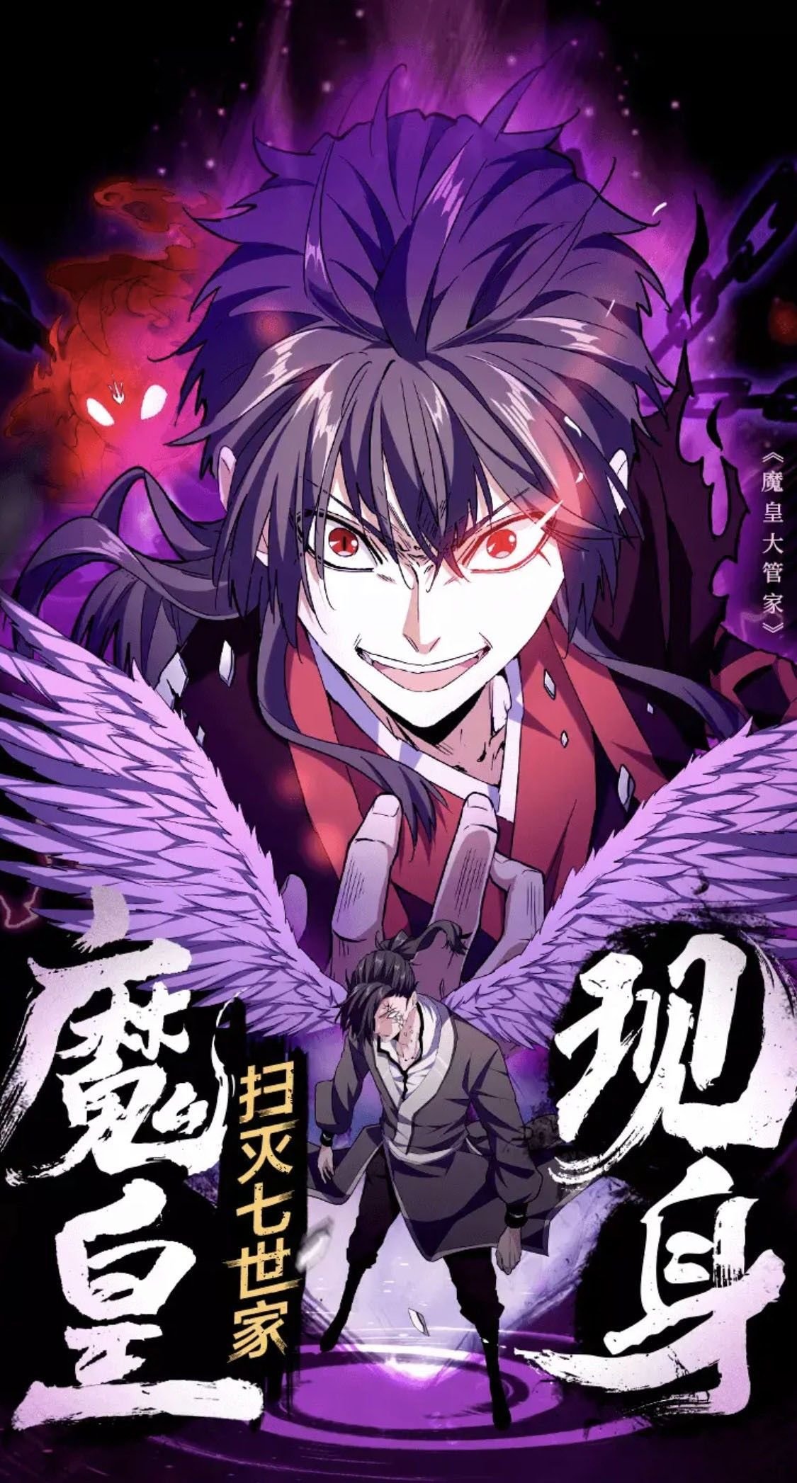 Demonic-Emperor Les 7 Manhwa Incontournables à Lire Absolument